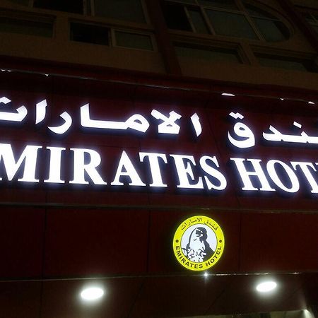Emirates Hotel 迪拜 外观 照片